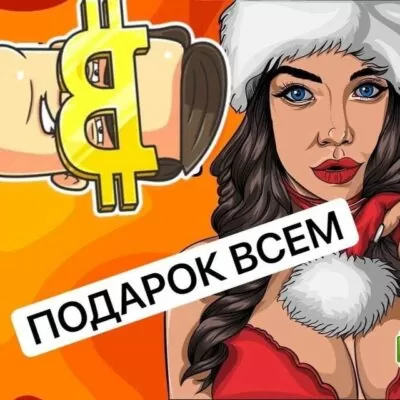 Манимейкер