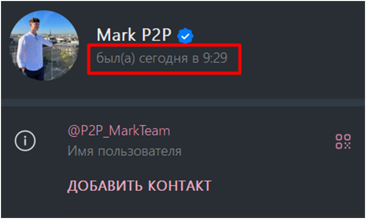 mark arbitrage team