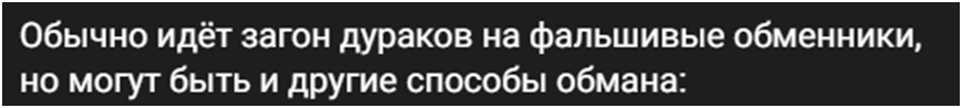 mark arbitrage team отзывы