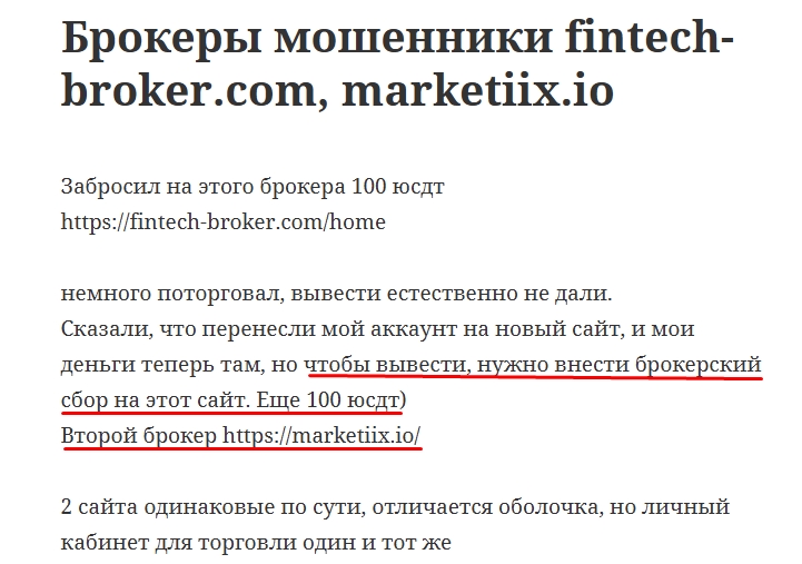 marketiix io