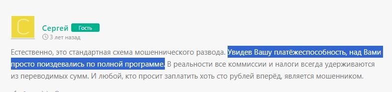 Matvey Z