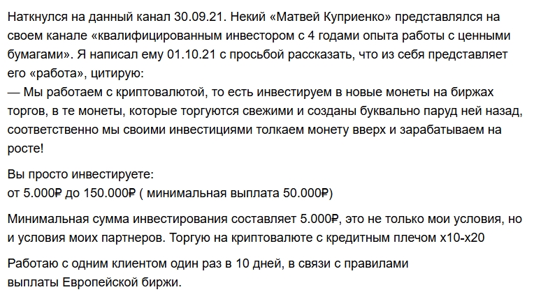 Matvey Z
