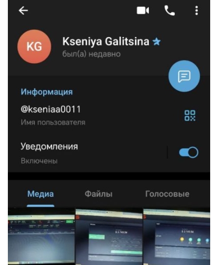 Matvey Z