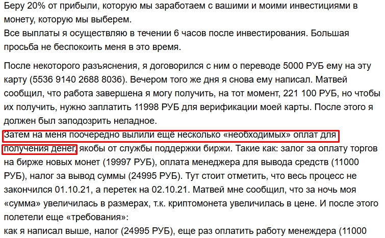 Matvey Z