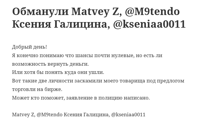 Matvey Z