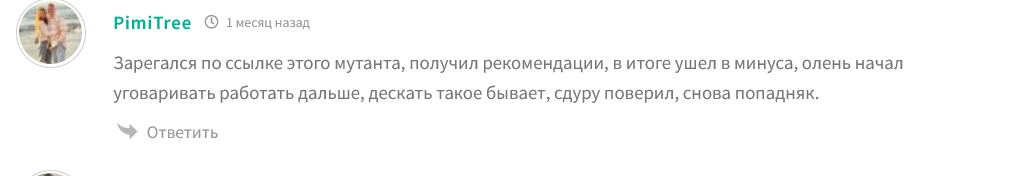 maviausdt