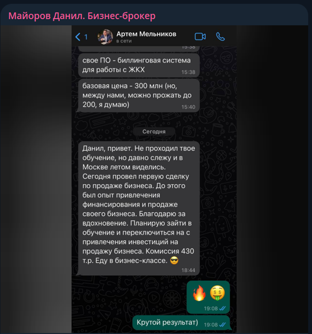 mayorovbroker