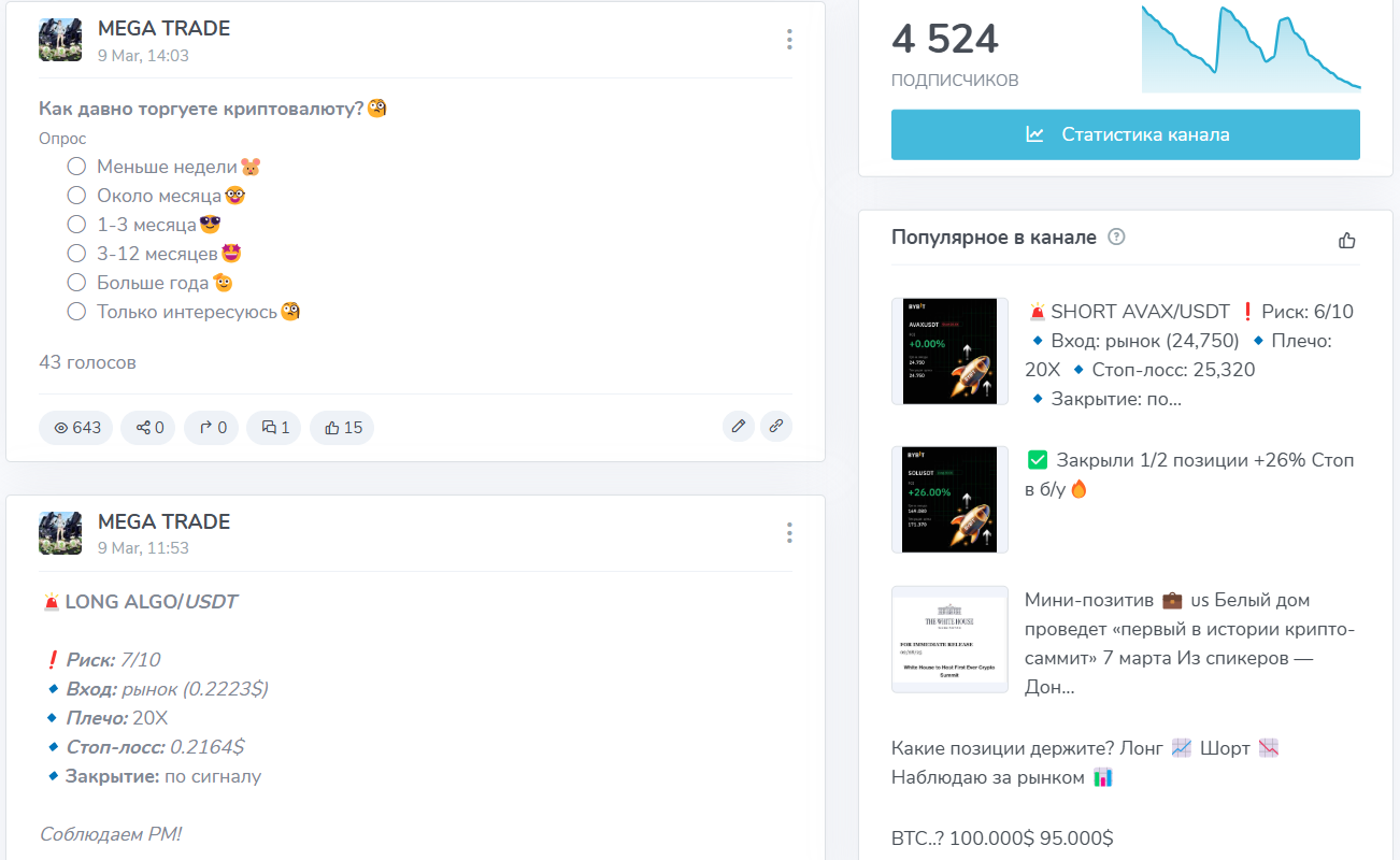 mega trade отзывы