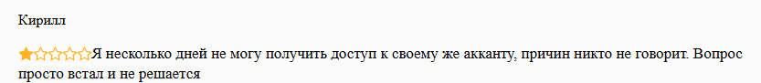 megachange ru