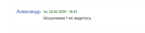 megachange ru отзывы