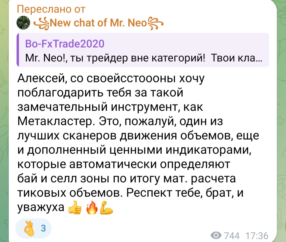 метакластер