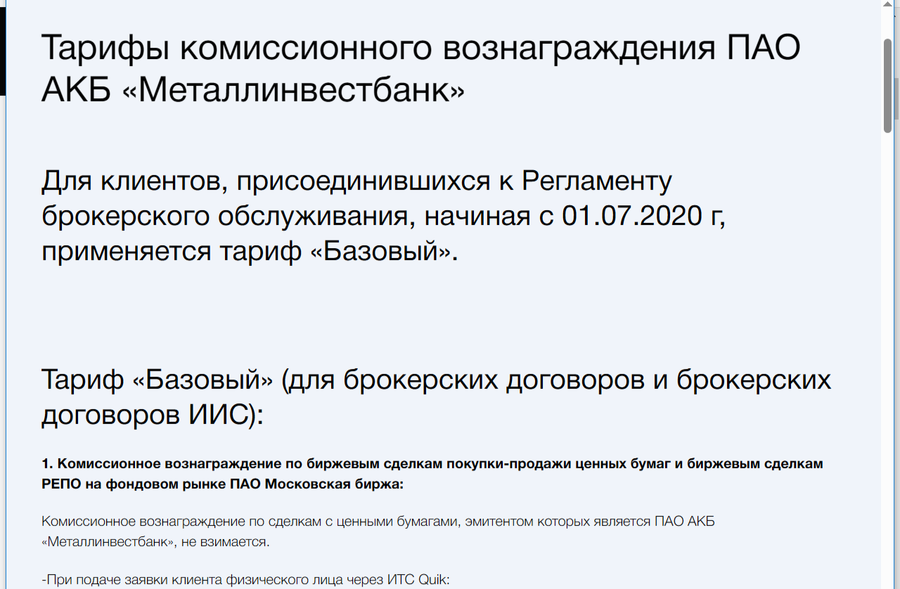 металл инвест банк