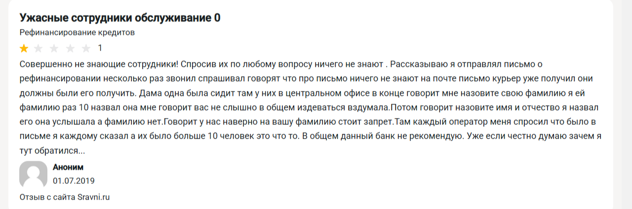 металлинвестбанк интернет банк