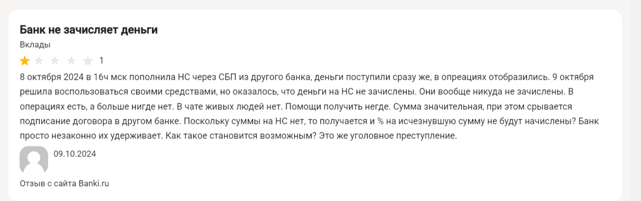металлинвестбанк отзывы