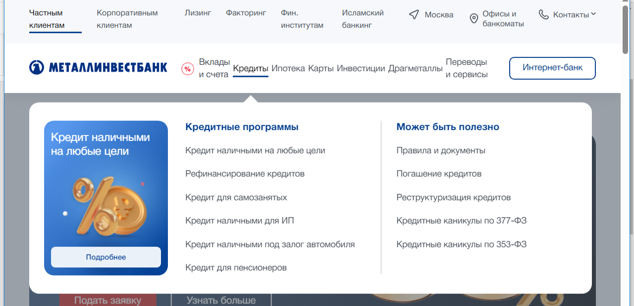 metallinvestbank ru