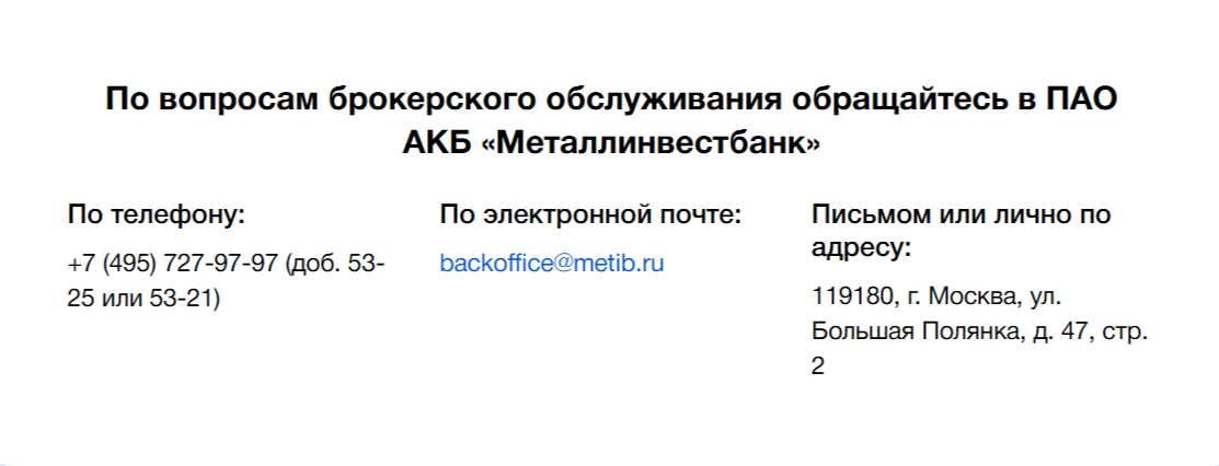 металлинвестбанк ру