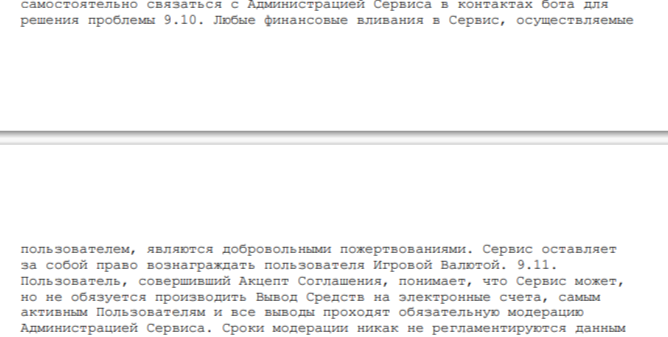metatradesund digital отзывы