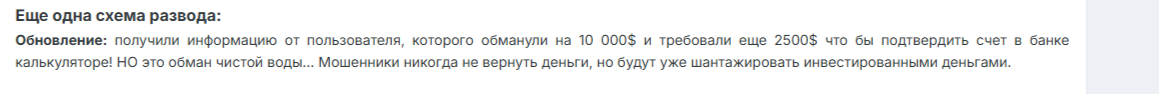 metatradesund отзывы