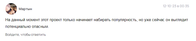 мидас картель отзывы