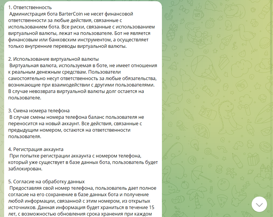 милитари холдинг