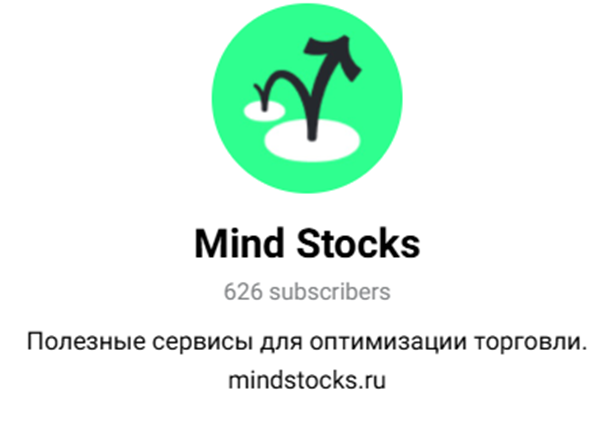 mind stocks расширение
