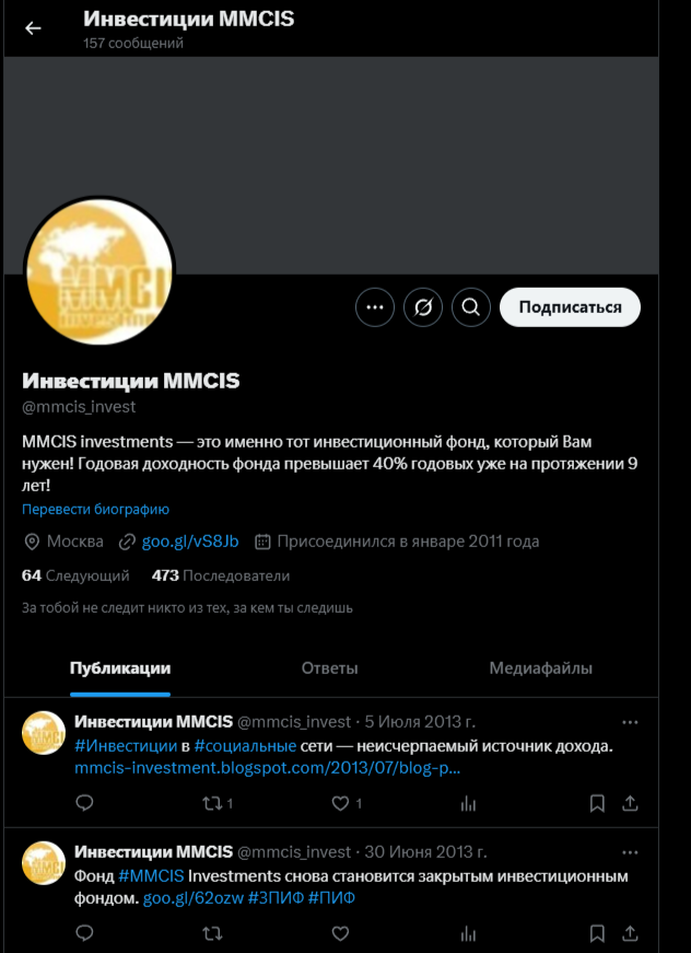 Mmcis отзывы