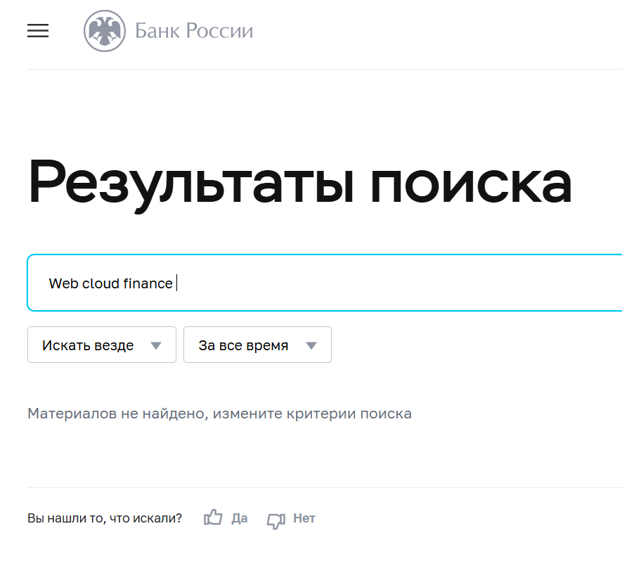 mobile web cloud finance отзывы
