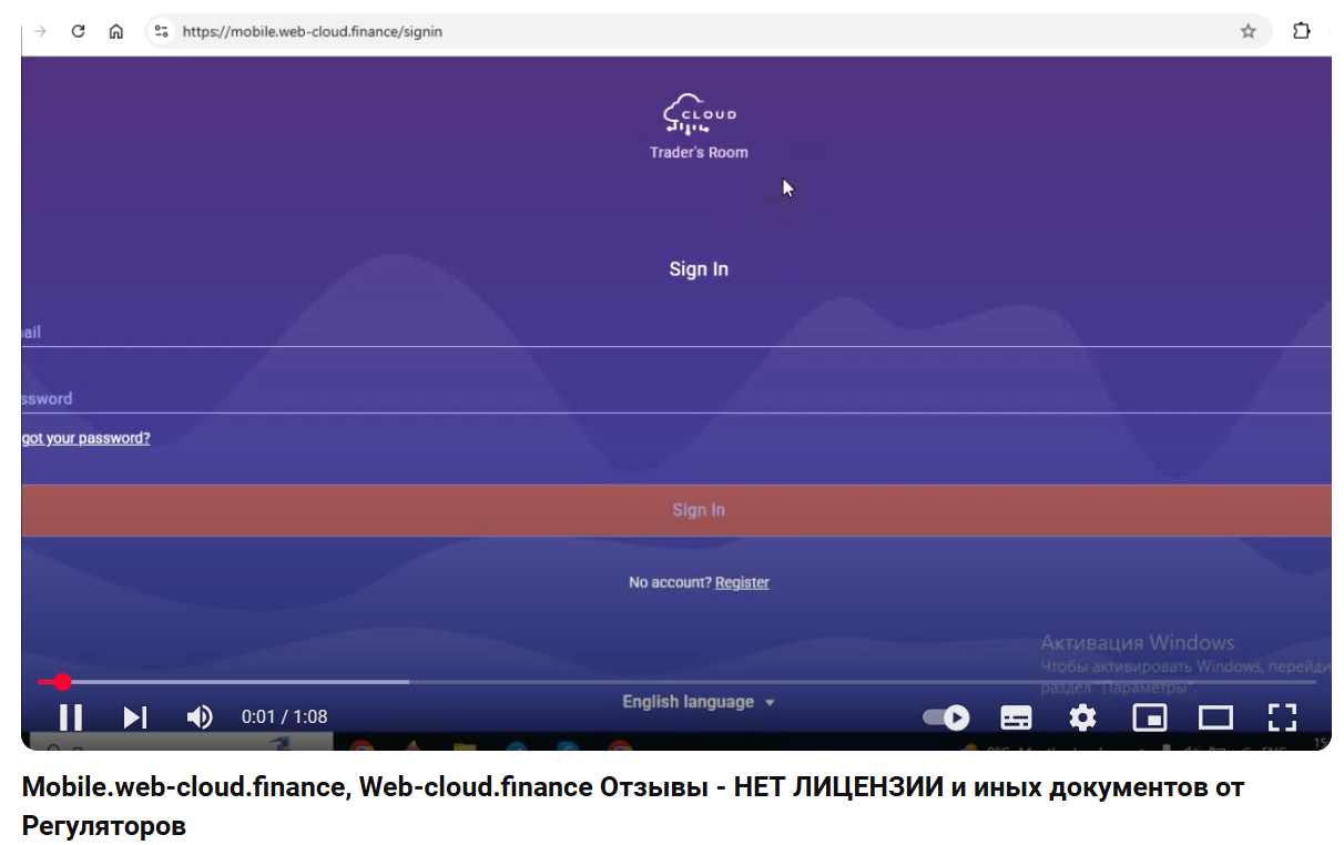 mobile web cloud finance отзывы