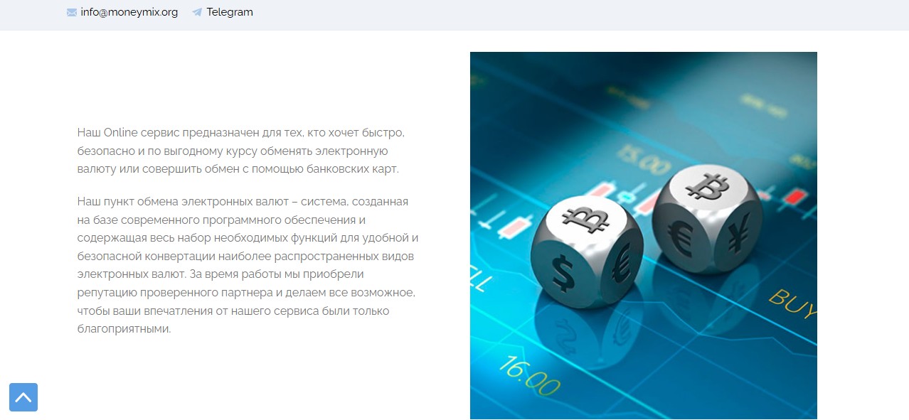 moneymix