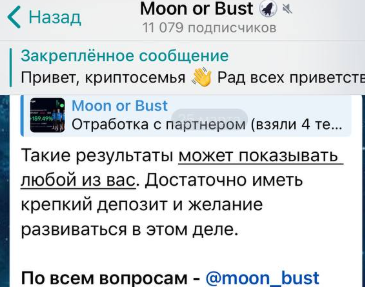 Moon or Bust