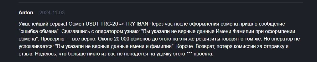 можно ли купить крипту в moneta365