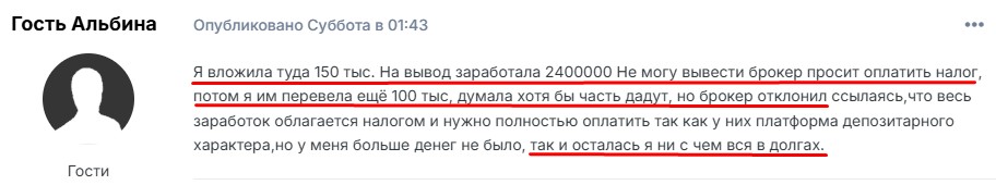 msm coin биржа