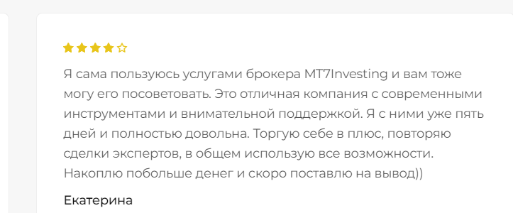 mt7investing