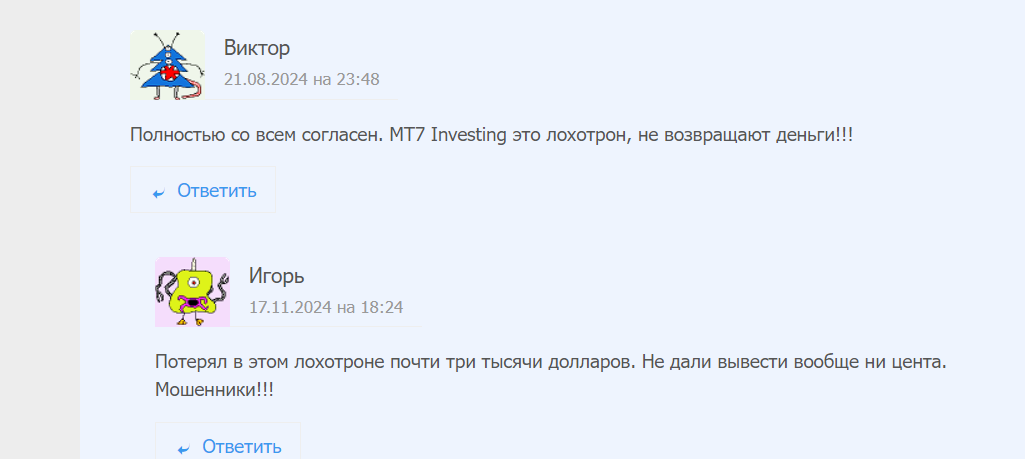 mt7investing отзывы
