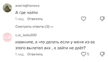 настоящая тапалка звезд в тг