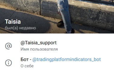 найспрайс телеграм