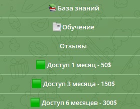 найспрайс телеграмм