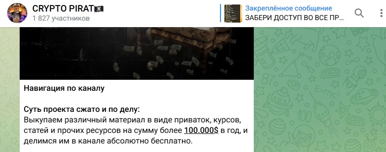 niceprice телеграмм канал