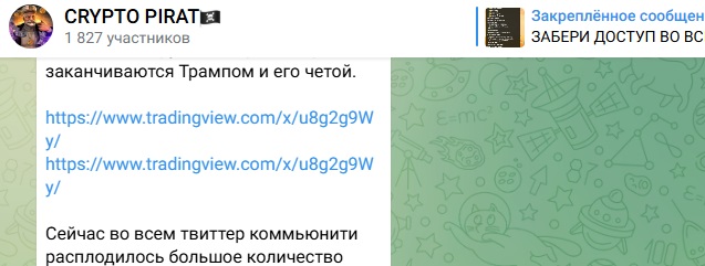 niceprice tg