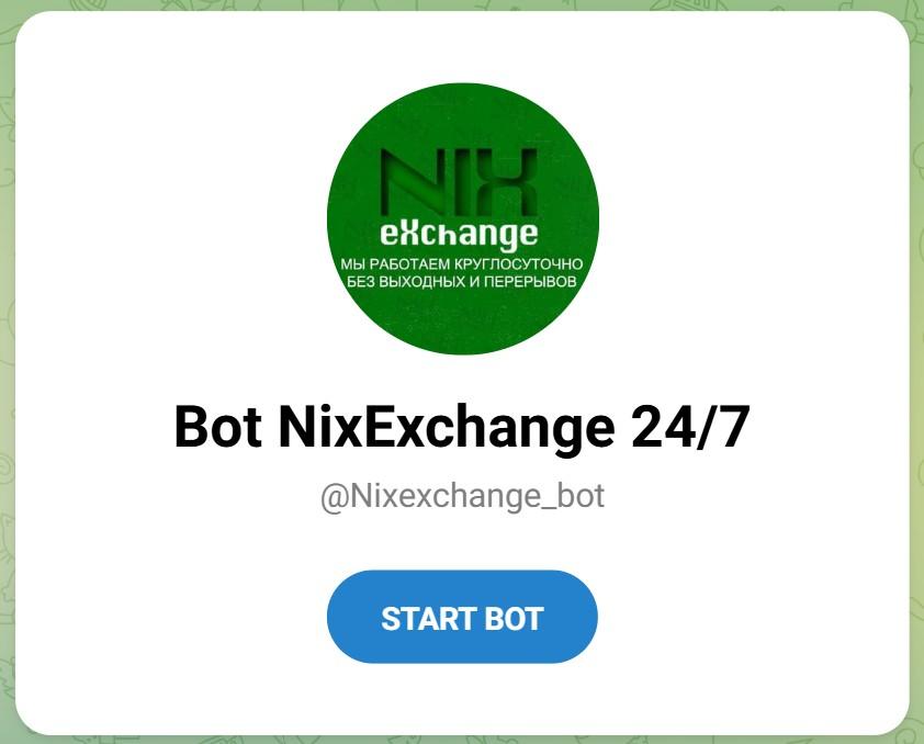 nixexchange отзывы