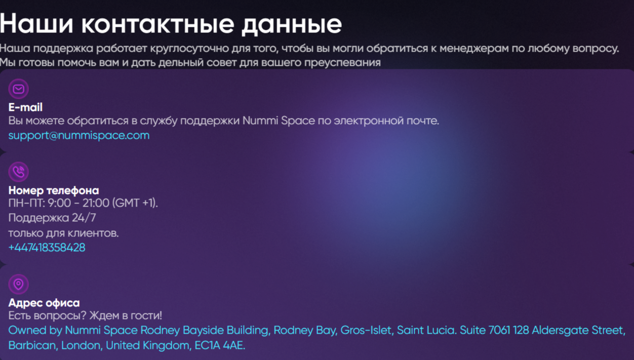 nummispace com отзывы