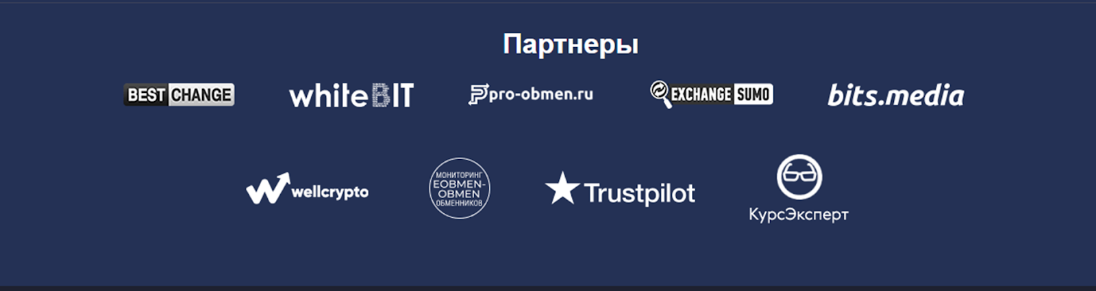обменник amaraza отзывы