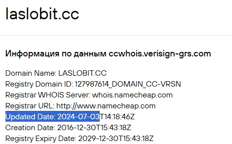 обменник валют laslobit