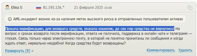 обменник валют laslobit