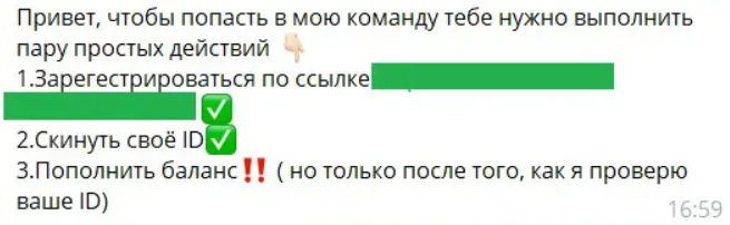 Охотник За Криптой