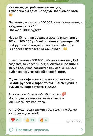 оксана бойко инвестиции