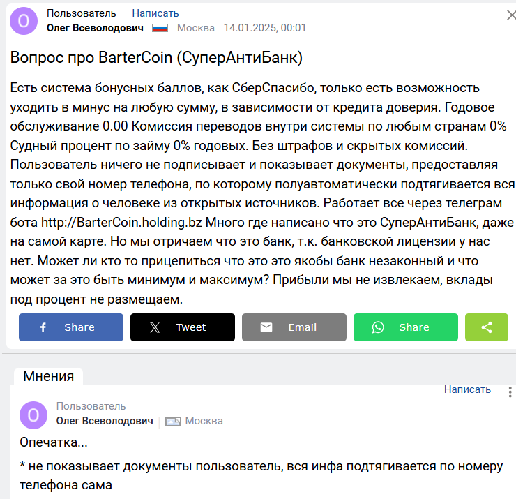 олег толстых милитари холдинг