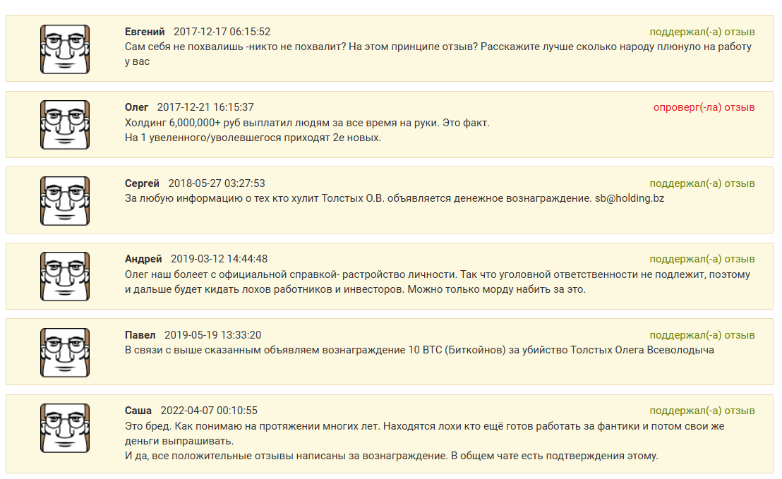 олег всеволодович скам