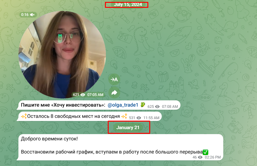 ольга гончарова разоблачение ольга гончарова разоблачение