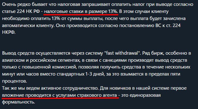 ооо пнк капитал телеграмм